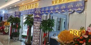 广东克莱帝智能家居有限公司-热烈庆祝渭南高新区克莱帝红星美凯龙旗舰店盛大开业！